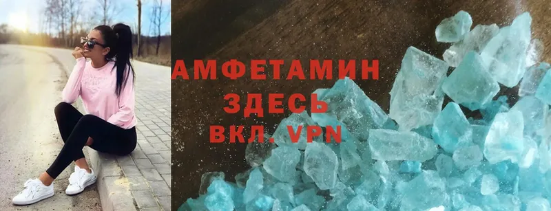 Amphetamine VHQ  где купить   Бийск 