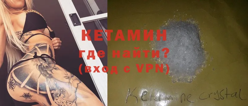 блэк спрут ссылка  Бийск  Кетамин ketamine 